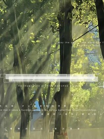 落不净
