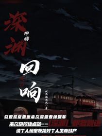 死亡终点