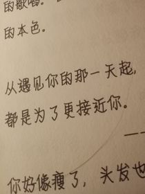 我们终究不能相爱-d796