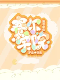赛尔学院