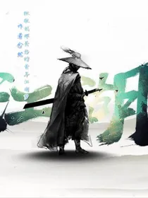阿阳家族之江湖
