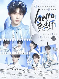 TNT：hello！魔法师！