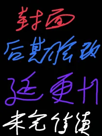我的名字，