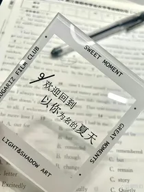 枫拂山澜