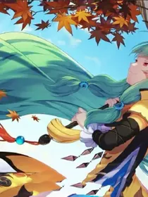 妖狐小红娘：医者达天下