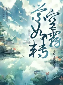 萦空如雾转
