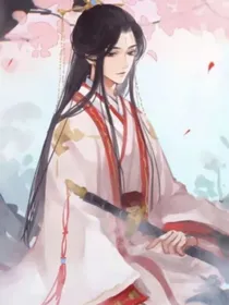 与君相逢，一眼定结局