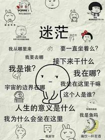 快穿之配角人生路