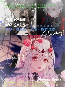 开联：信任你，谁也不能欺负你