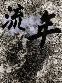 未知光明未来