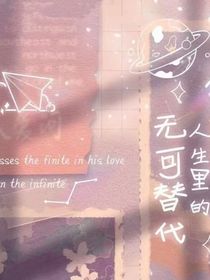 叶罗丽：枯馀伏葶