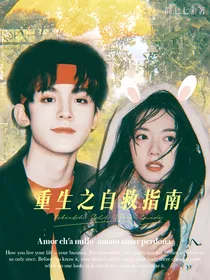 左航：重生之自救指南