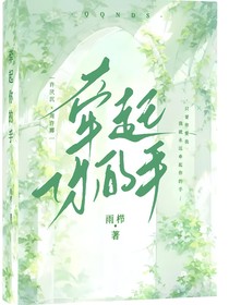 牵起你的手……