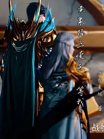 翎鸾cp随笔