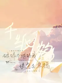 一章一个短故事