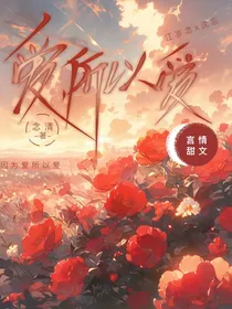 爱，所以爱