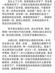 好书伴我行
