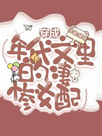 一壶酒（封面设计）