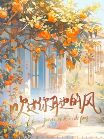吹过你耳边的风
