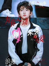 all穆：未来