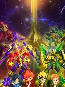 斗龙战士之五百年前的斗龙战士