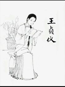 历史上那些熠熠生辉的女性