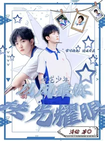 鸣龙少年：以风乘你扶光耀眼