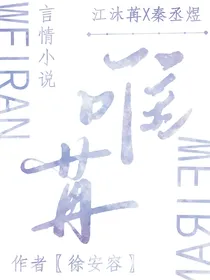 唯苒