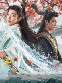 少年白马醉春风改编版
