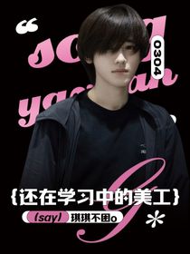 还在学习中的美工