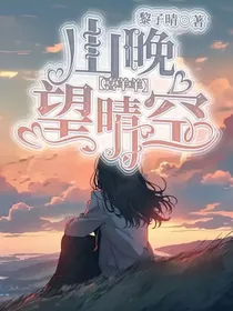 喜羊羊：恋人未满