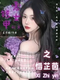 铠甲勇士刑天：代替-d044