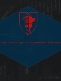 不可能的完美犯罪