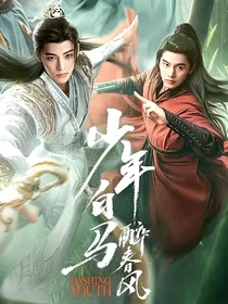 综影视：不走寻常路