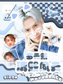 罗云熙：清熙夙云