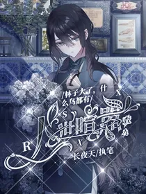 查九：人世喧嚣