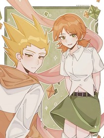 末画：if她是他的白月光