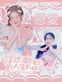 KPL：摆烂后我走向人生巅峰