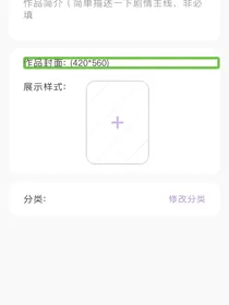 穿越古代只为一线生机