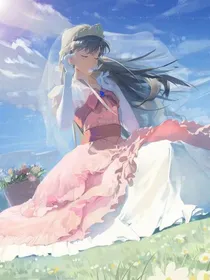 青兰：重头来过