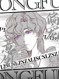 意外偏宠……