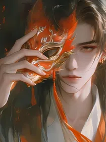 当魔尊重生到现代
