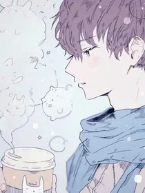 哥哥是守护灵