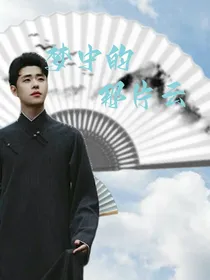 梦中的那片云