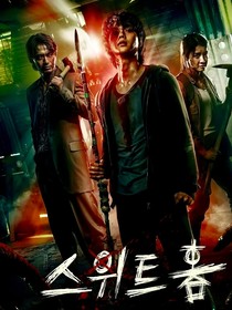 甜蜜家园：所有人都爱我