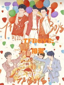 TFBOYS：相聚