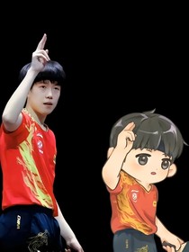 王楚钦：平淡也很幸福