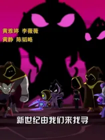 暗魔大人的小甜妻