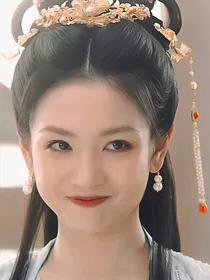 假如长相思观影前世阿念