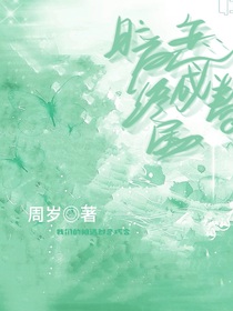 暗恋终成眷属-d657